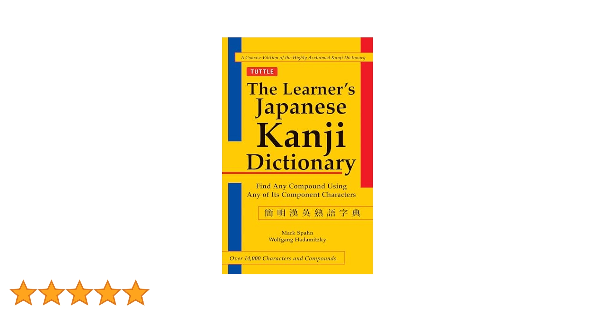 語学+参考書 An English Dictionary of Japanese Signs 語学・辞書・学習参考書 An English Dictionary of Japanese